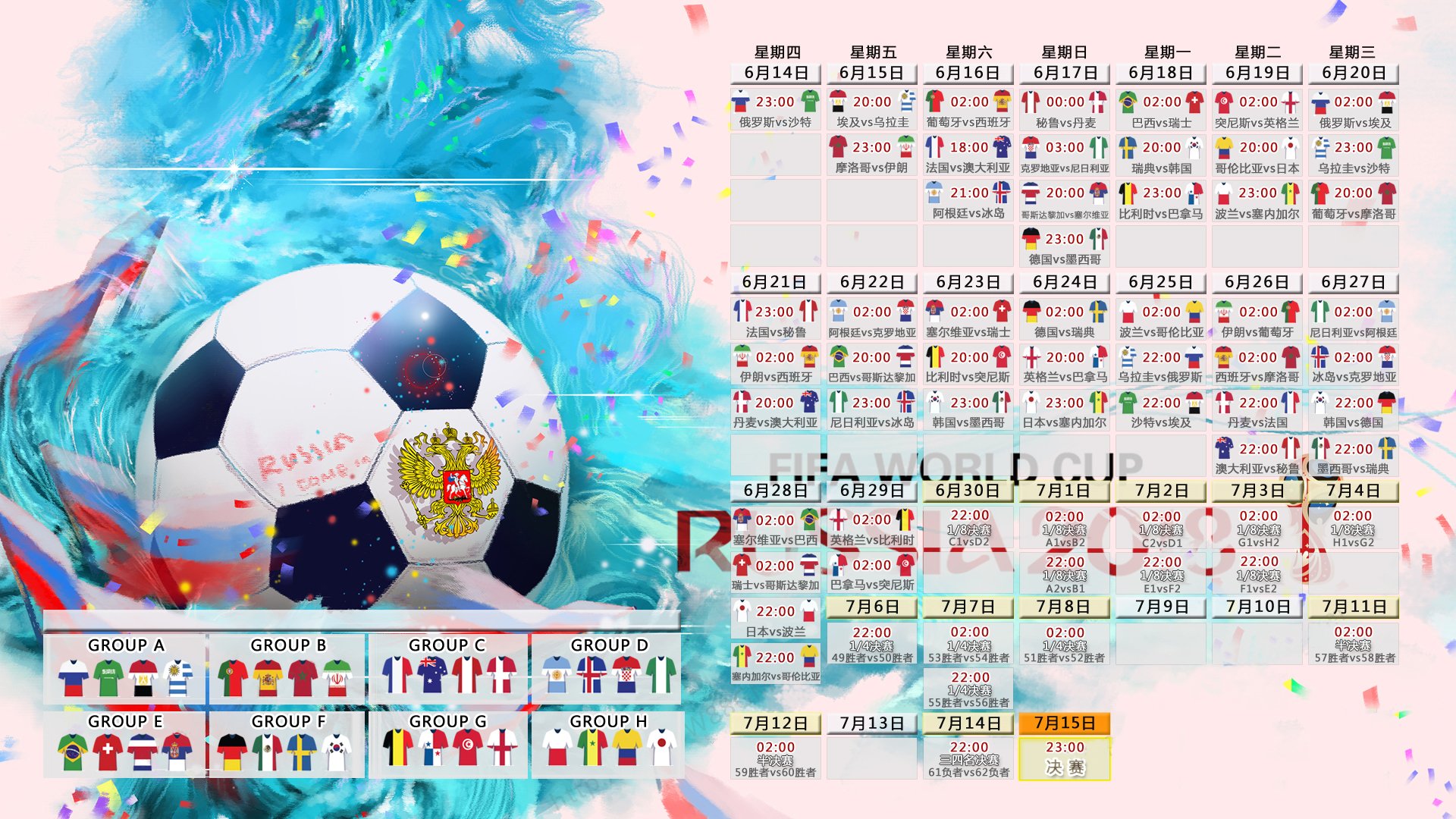 世界杯惊天大冷！斯洛伐克5-1屠杀法国，B费两传一射太C了！